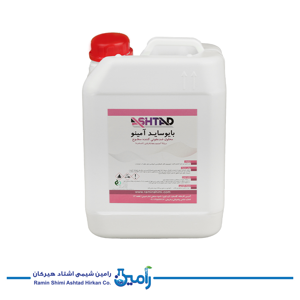 Концентрированный аминобиоцид