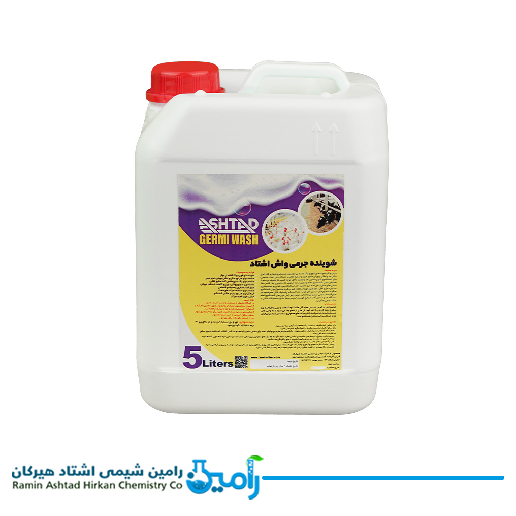 Джереми Вашштадт